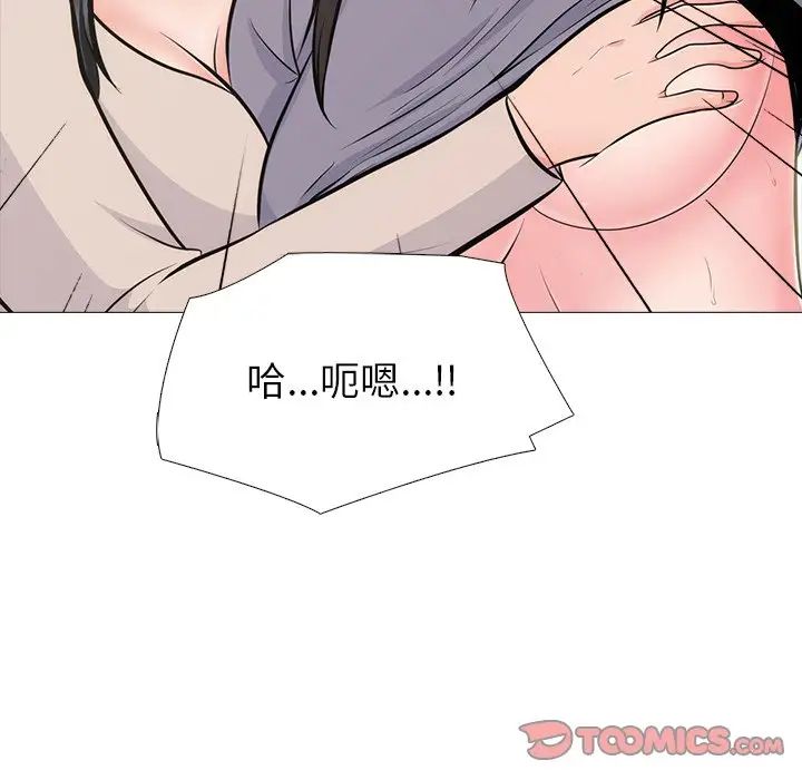 心机女教授第57话