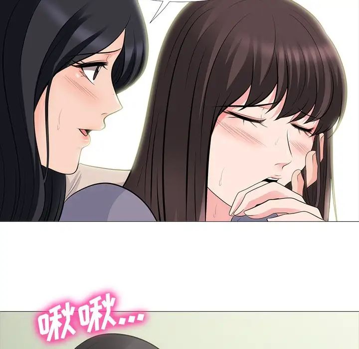 心机女教授第57话