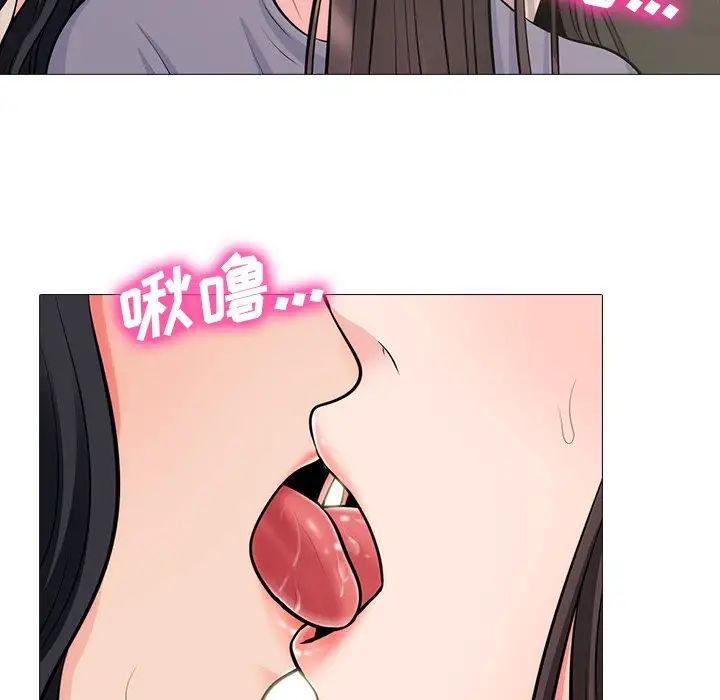 心机女教授第57话