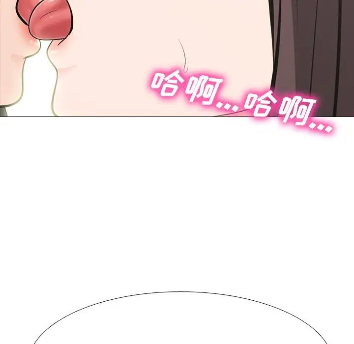 心机女教授第57话