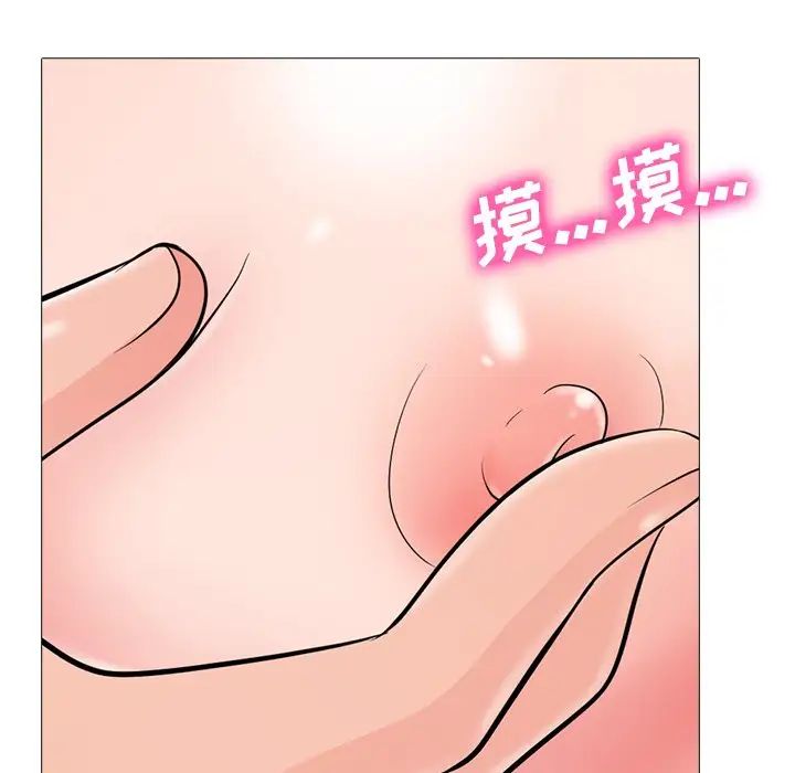 心机女教授第57话