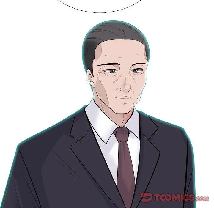 心机女教授第57话