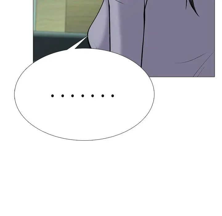 心机女教授第58话