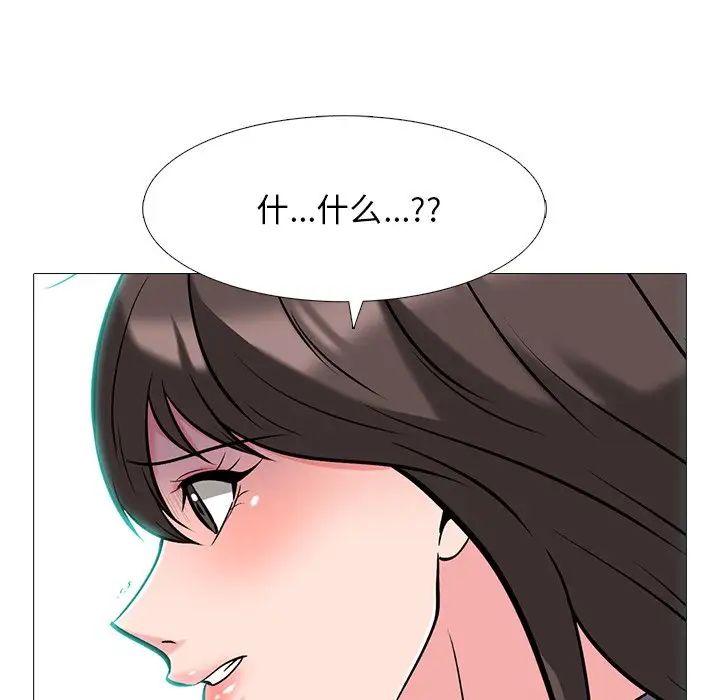 心机女教授第58话