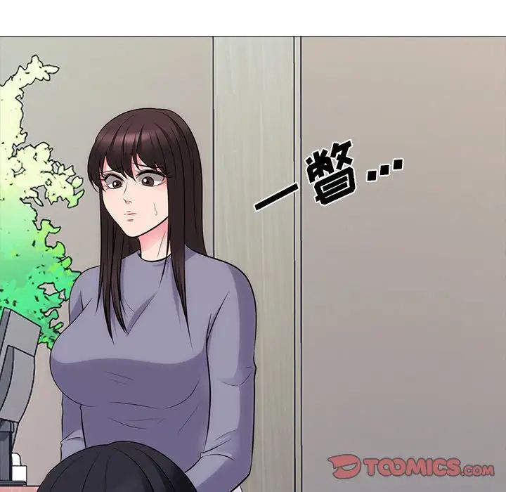 心机女教授第58话