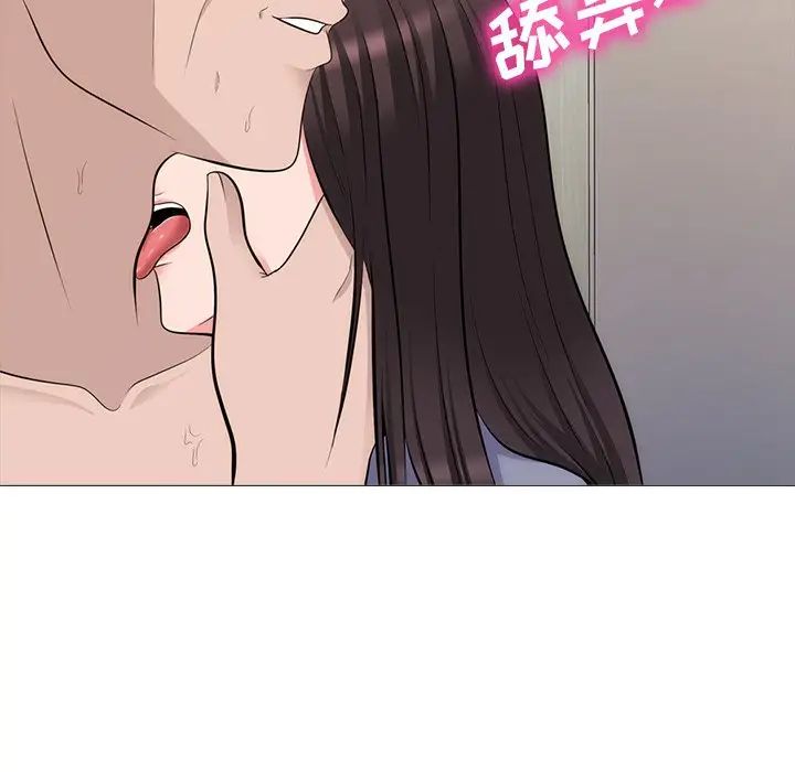 心機女教授第58話