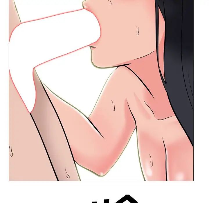 心机女教授第58话