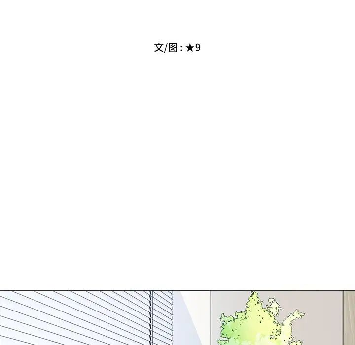 心机女教授第59话