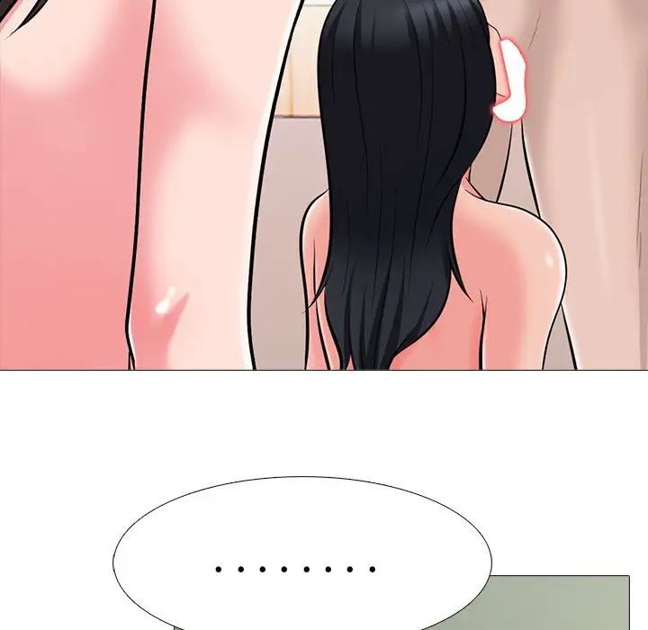 心机女教授第59话