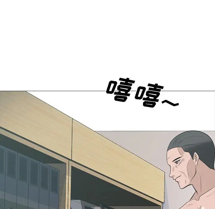 心机女教授第59话