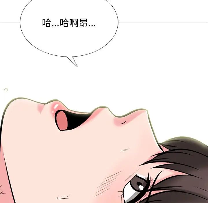 心机女教授第59话