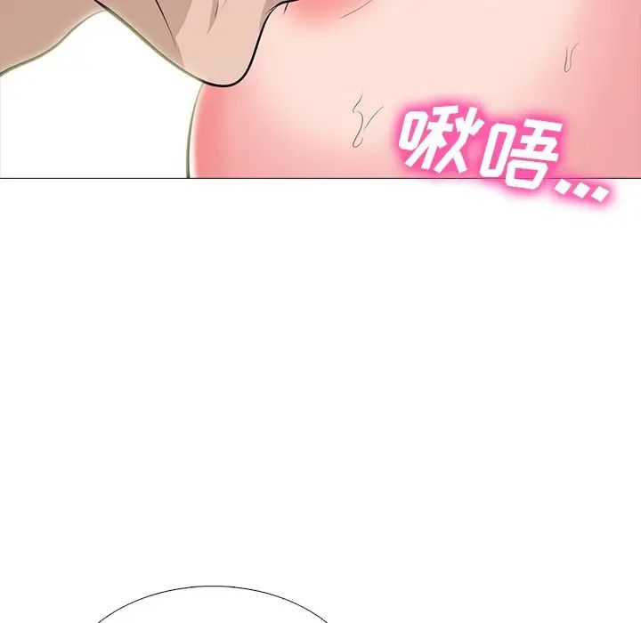 心機女教授第59話