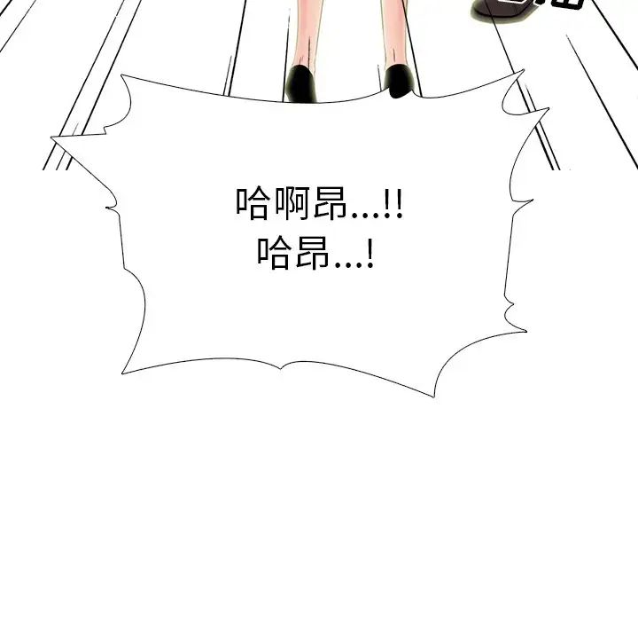 心机女教授第60话