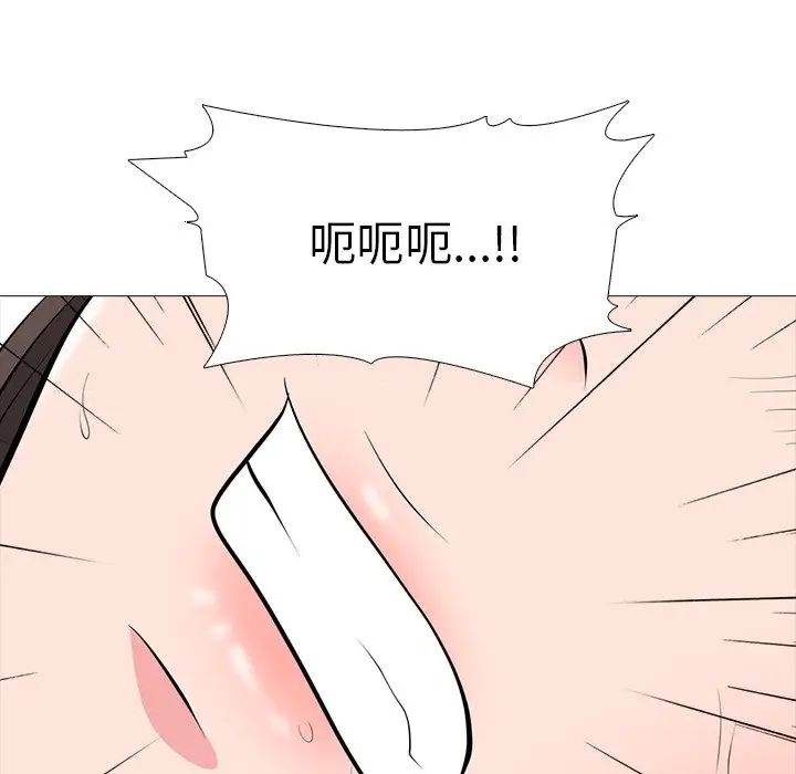 心机女教授第60话