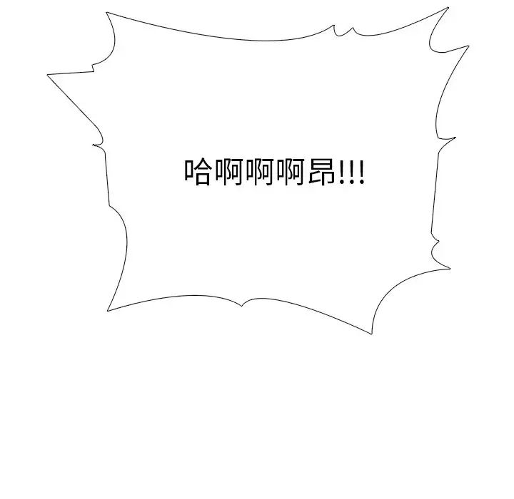 心机女教授第60话