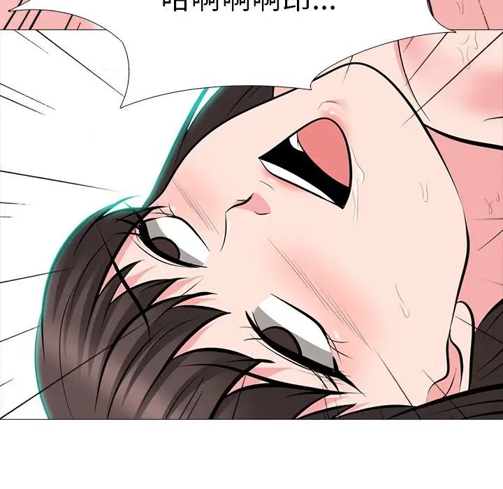 心機女教授第60話