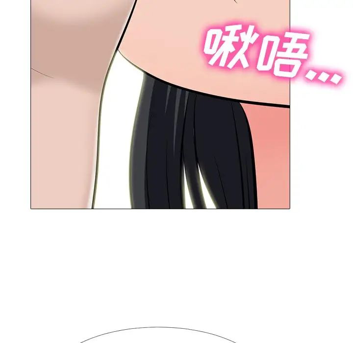 心機女教授第60話