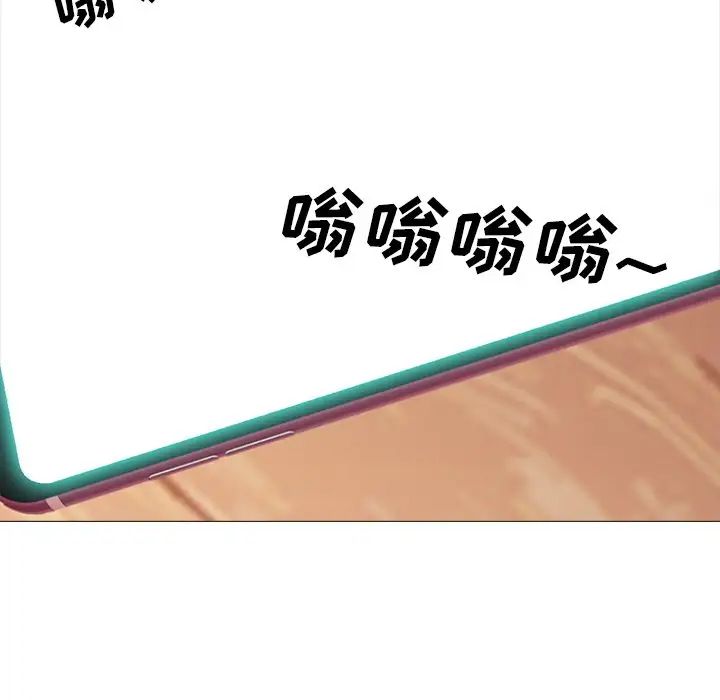 心机女教授第60话