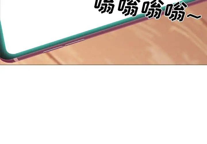 心机女教授第61话