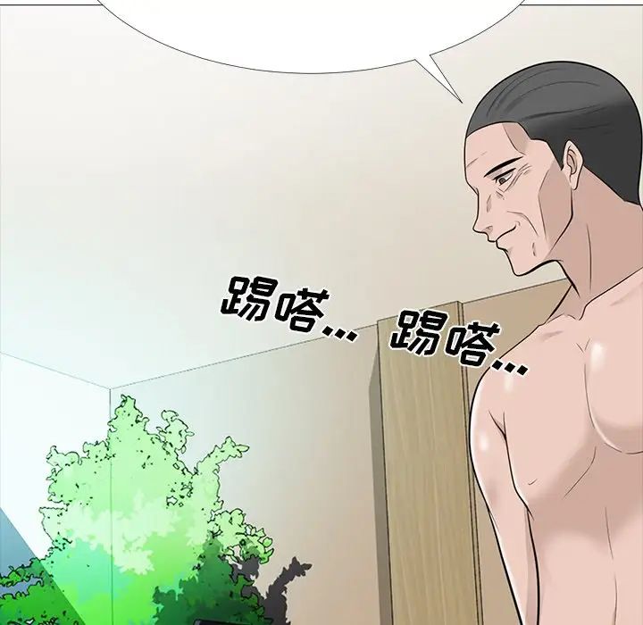 心机女教授第61话