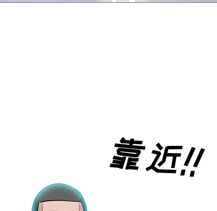 心机女教授第61话