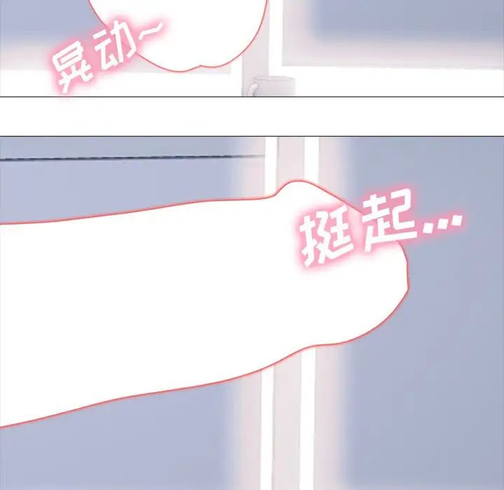 心机女教授第61话