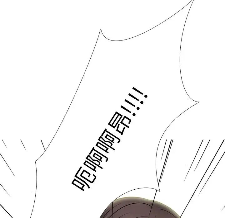 心机女教授第61话