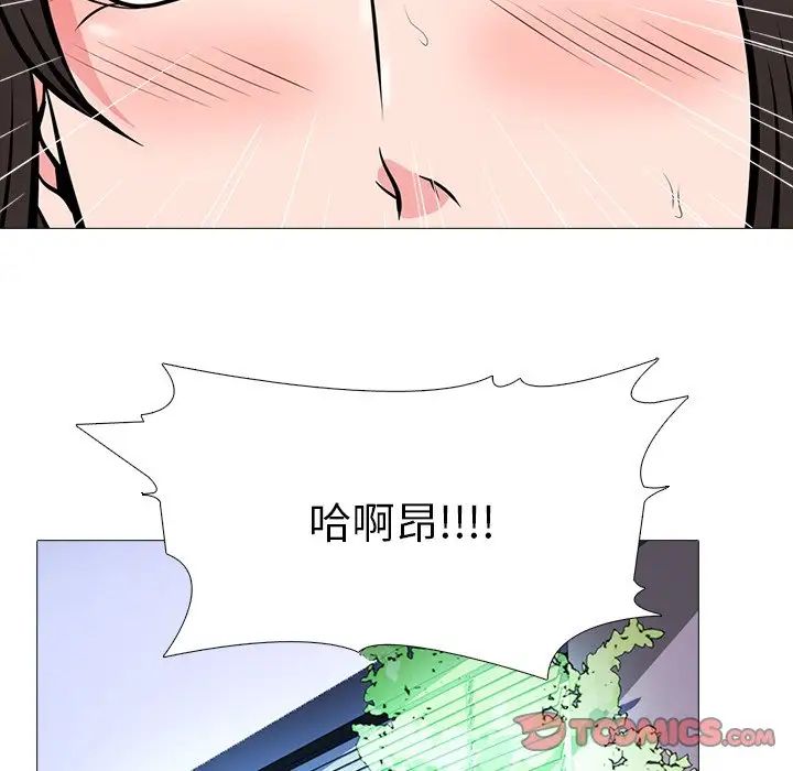 心机女教授第61话