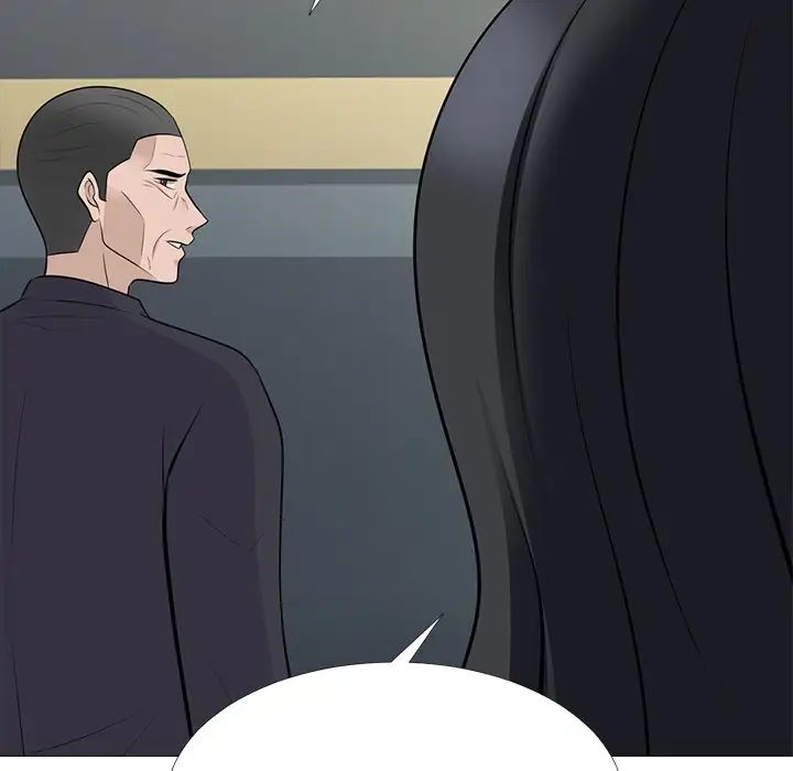 心机女教授第61话