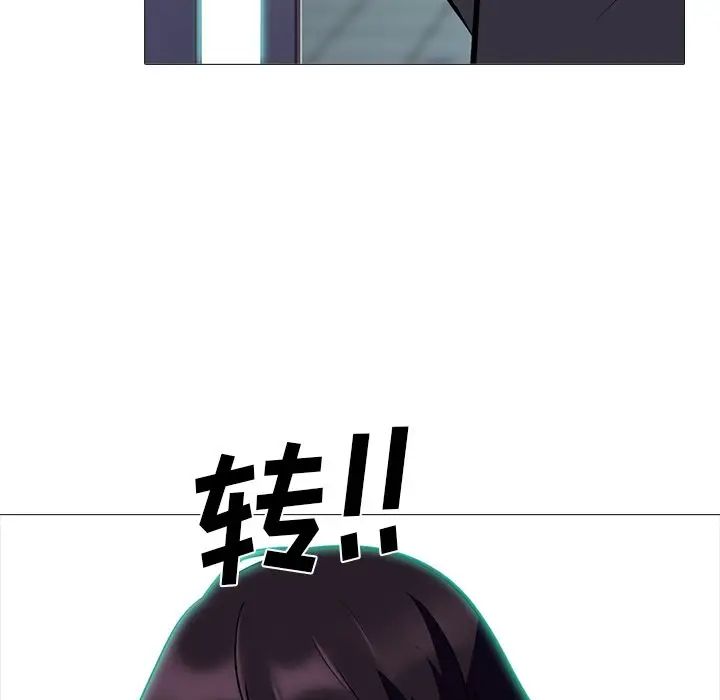 心机女教授第61话