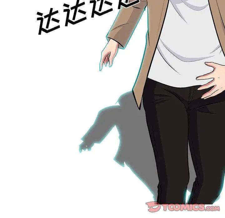 心机女教授第62话