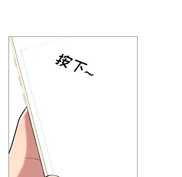 心机女教授第62话