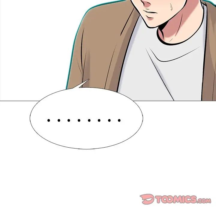 心机女教授第62话