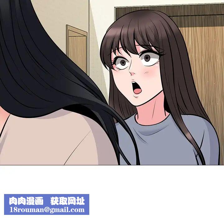 心機女教授第62話