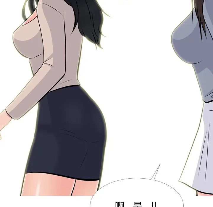 心机女教授第62话