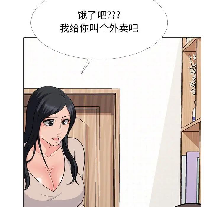 心机女教授第62话