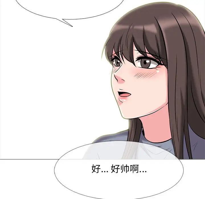 心機女教授第62話