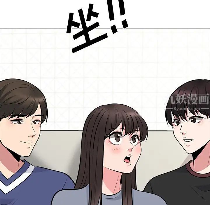 心機女教授第62話