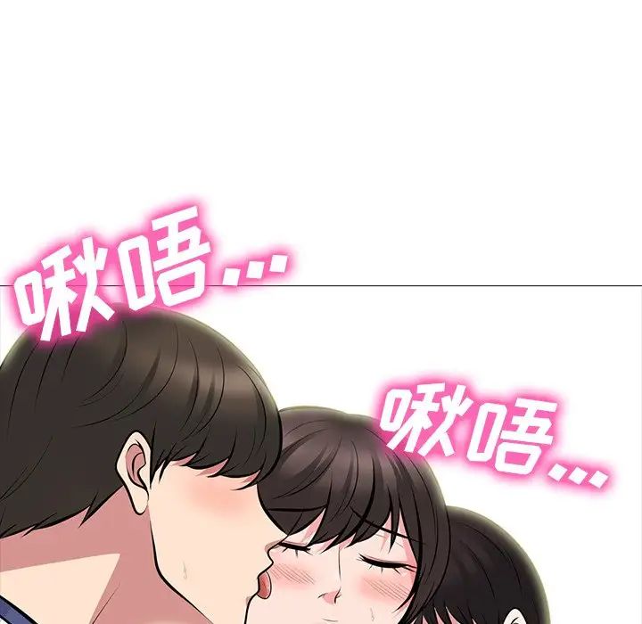 心機女教授第62話