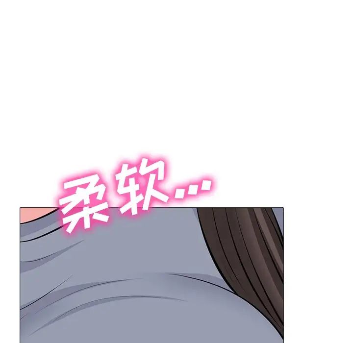 心机女教授第62话