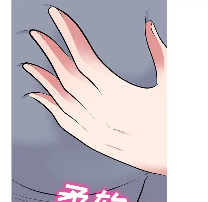 心机女教授第62话