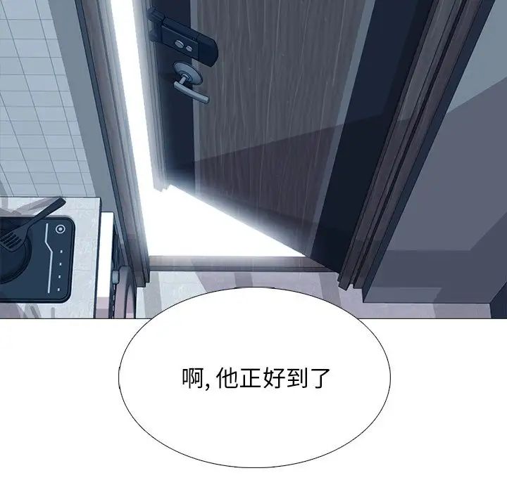 心机女教授第62话