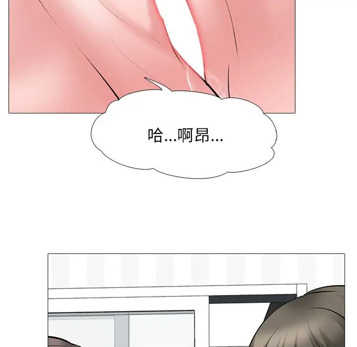 心机女教授第63话