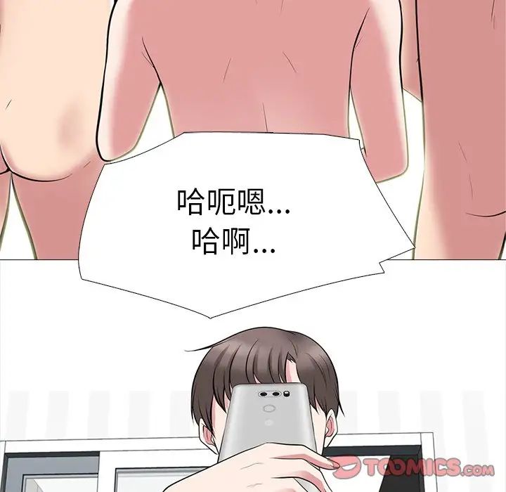 心机女教授第63话