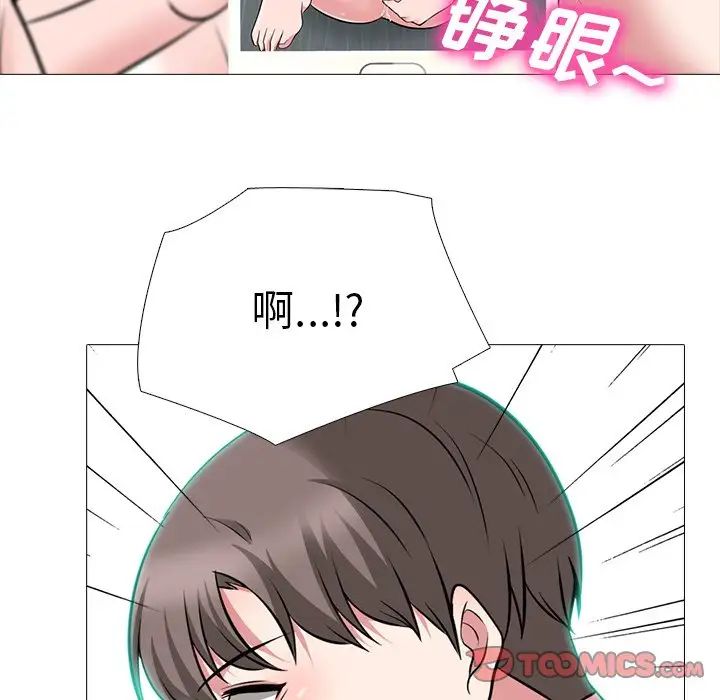 心机女教授第63话