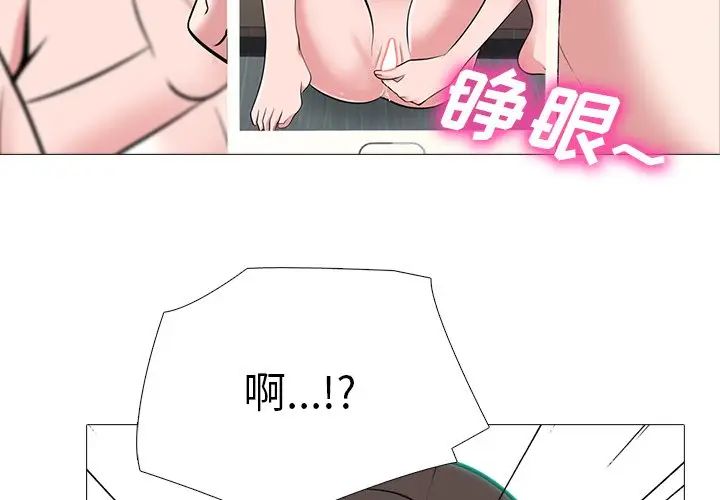 心机女教授第64话