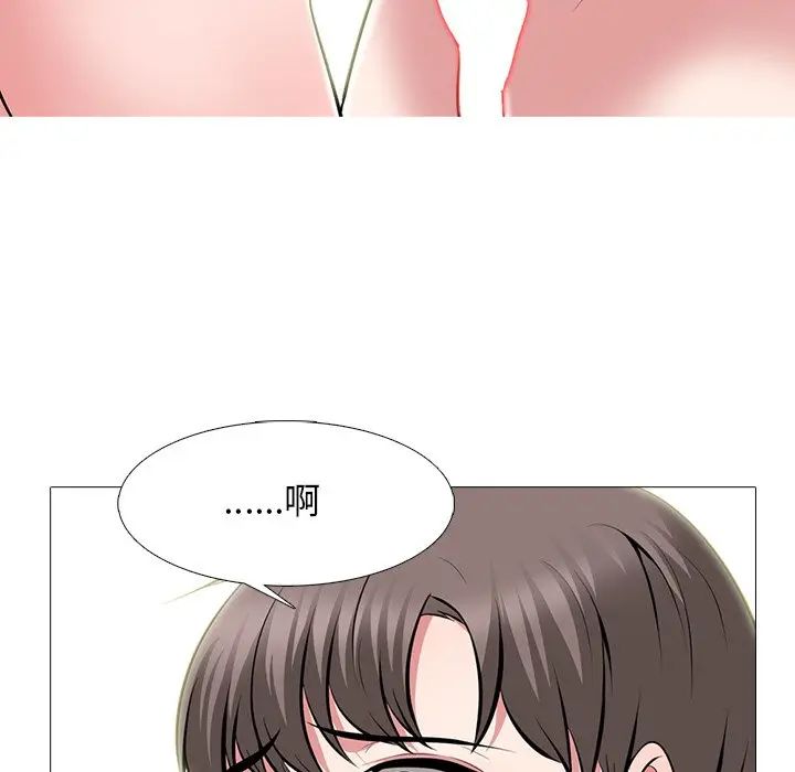 心機女教授第64話