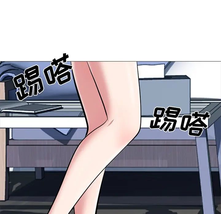 心機女教授第64話