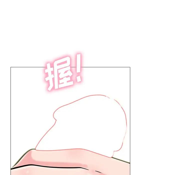 心機女教授第64話