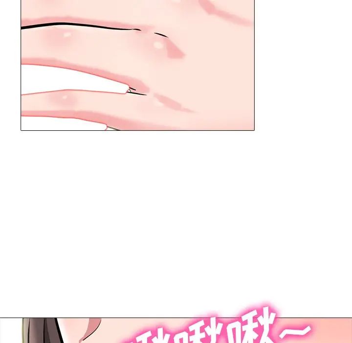 心机女教授第64话